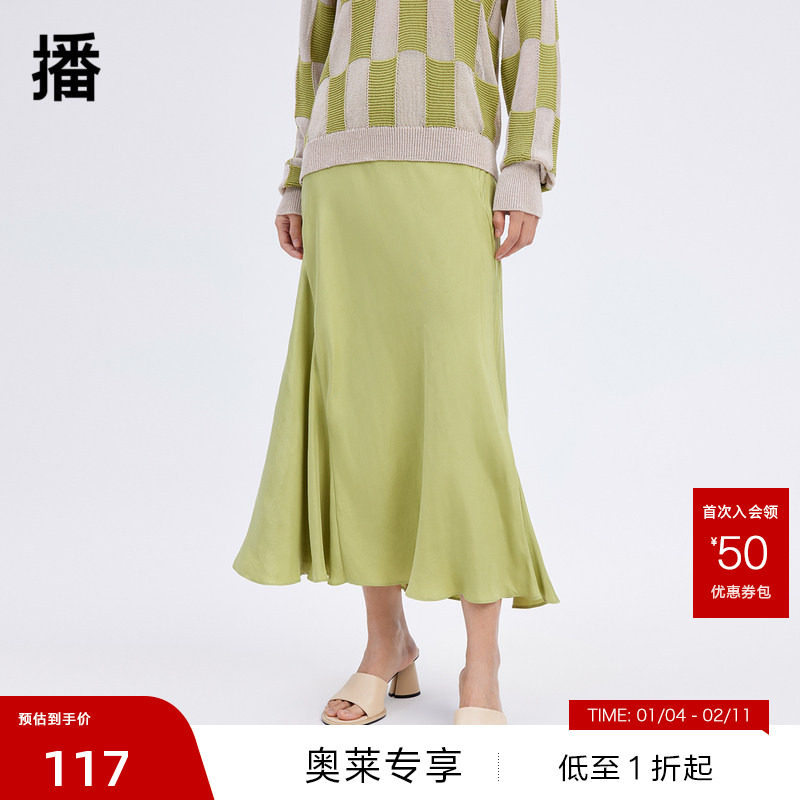 【清仓】播商场同款春季新款立体斜裁设计花边裙摆半裙BDQ1BD0625,女装/女士精品,半身裙,淘宝优惠券,粉丝福利购,淘宝优惠卷