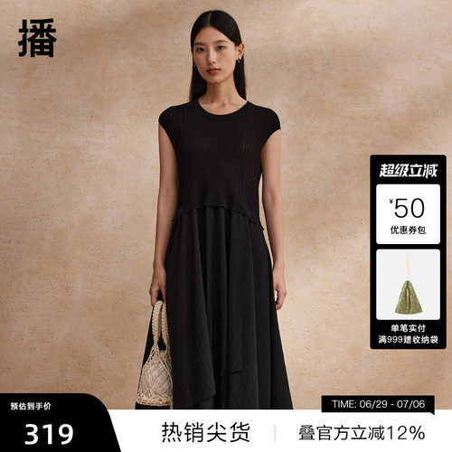 【播奥莱】播拼接无袖连衣裙女商场同款优雅圆领背心裙BDR2LD1438