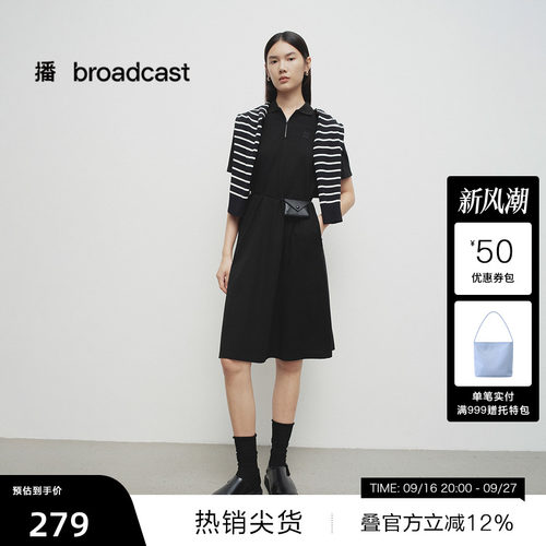 时尚POLO领，刺绣胸标