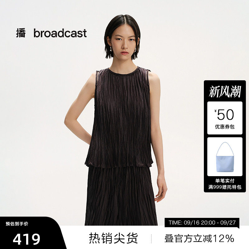 【播奥莱】播商场同款法式通勤无袖衬衫女夏气质衬衫女BDS2DD2597