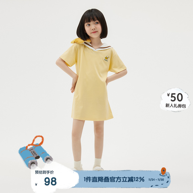 海军领设计，精美刺绣