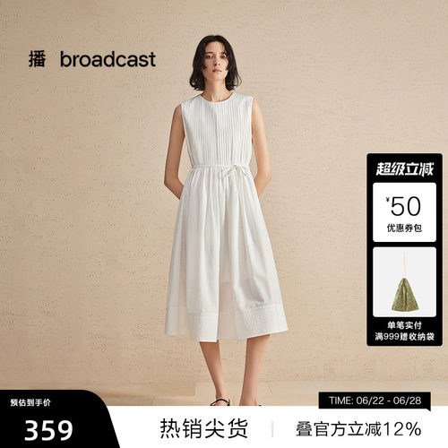 口竖向多层打揽