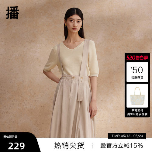 不对称背带设计