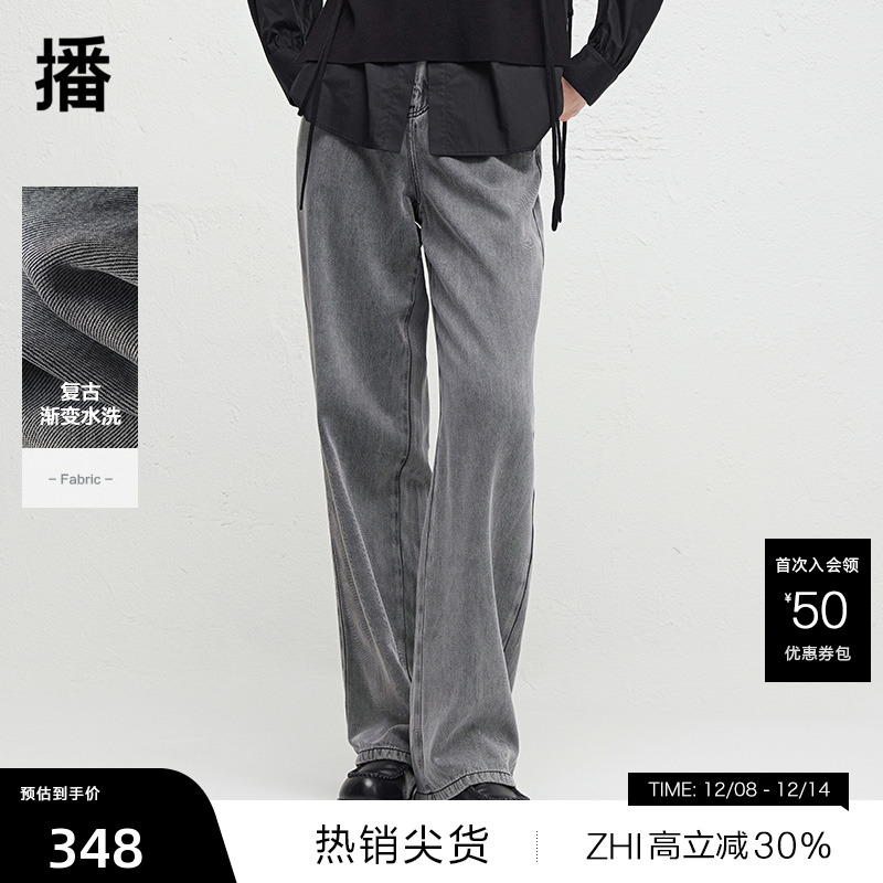 【播奥莱】播秋新高腰牛仔裤女慵懒感复古直筒宽松长裤DDR3KD5300