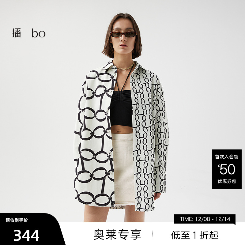 【播奥莱】播黑标系列花衬衫商场同款欧美风宽松衬衣BDQ4CD0646