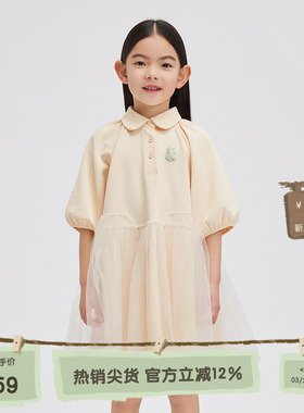 播broadcute童装连衣裙2024春夏新款女童娃娃领纱裙KGR2L791
