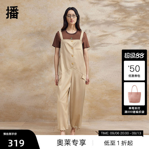 【播奥莱】播夏季工装背带裤女显瘦休闲裤BDR2JD0685