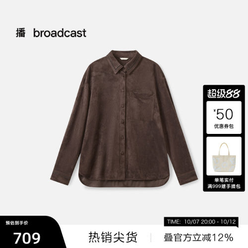 简约通勤