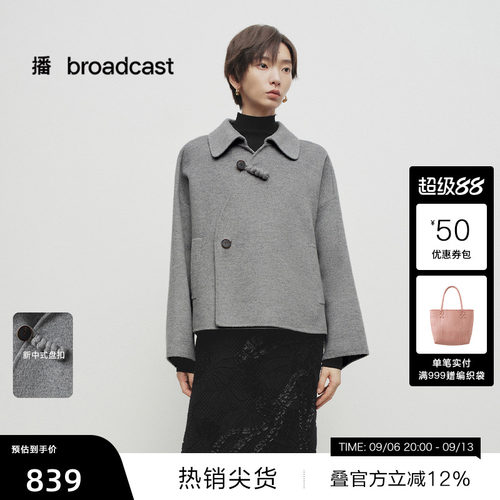 简约优雅外翻领