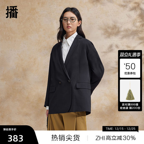 【播奥莱】播黑色西装外套女商场同款24春秋短款小西服BDR2XD1139