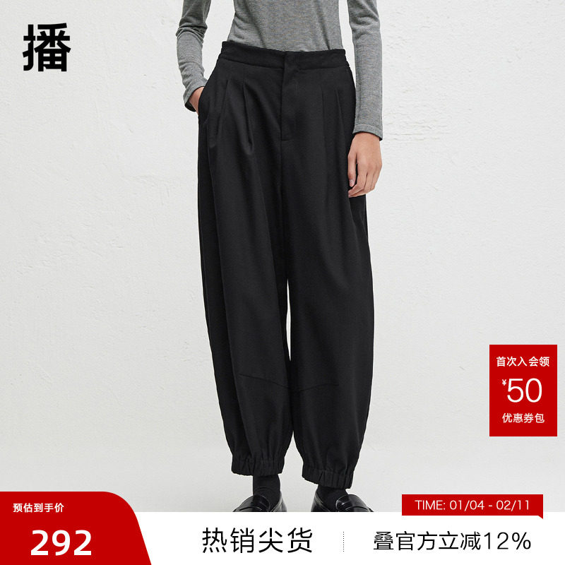 【播奥莱】播商场同款束脚休闲裤女秋新通勤宽松阔腿裤BDR3KD1868,女装/女士精品,休闲裤,淘宝优惠券,粉丝福利购,淘宝优惠卷