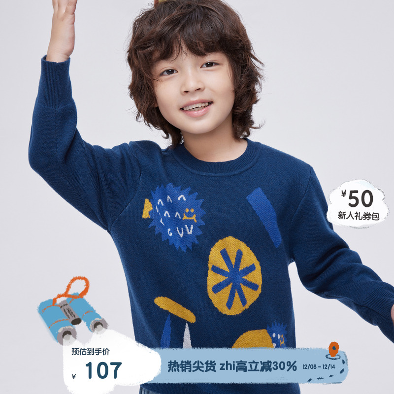 播broadcute童装秋冬儿童毛衣中大童男童针织羊毛衫女KEQ1S486