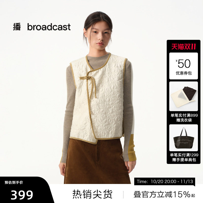 【新中式】【播奥莱】播冬季气质马甲女外套BDS4MD3908