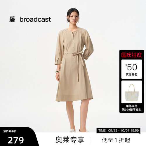 【播奥莱】播夏季纯棉茶歇法式连衣裙女收腰复古长裙BDR2LD0642