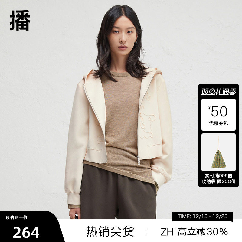 时尚休闲连帽领