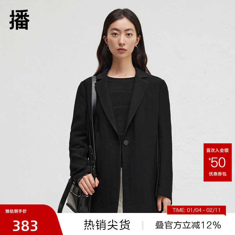 【播奥莱】播商场同款正肩西装外套女春秋优雅上衣BDR3XD1882,女装/女士精品,西装,淘宝优惠券,粉丝福利购,淘宝优惠卷