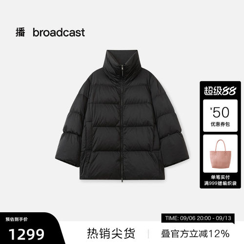 简约基础立领