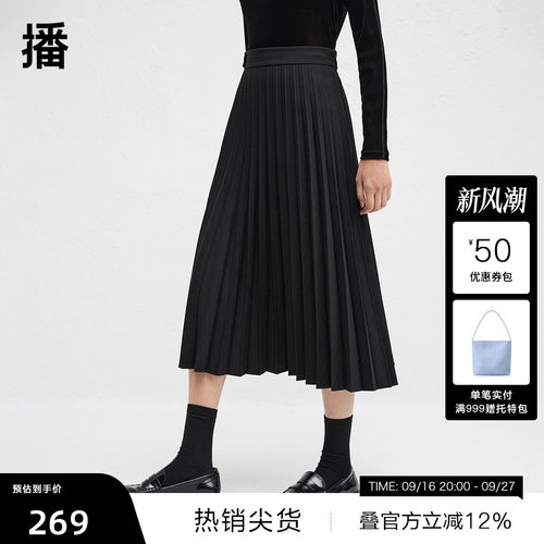 侧边水滴形拉链，下摆立体百褶设计
