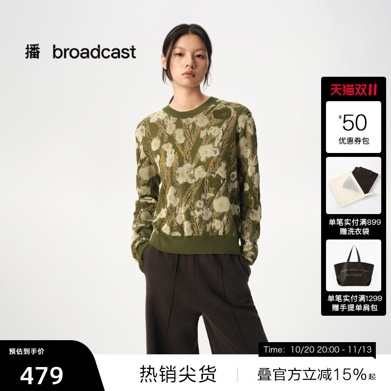 【播奥莱】播秋季提花肌理感圆领针织毛衣女上衣BDS3SD3256