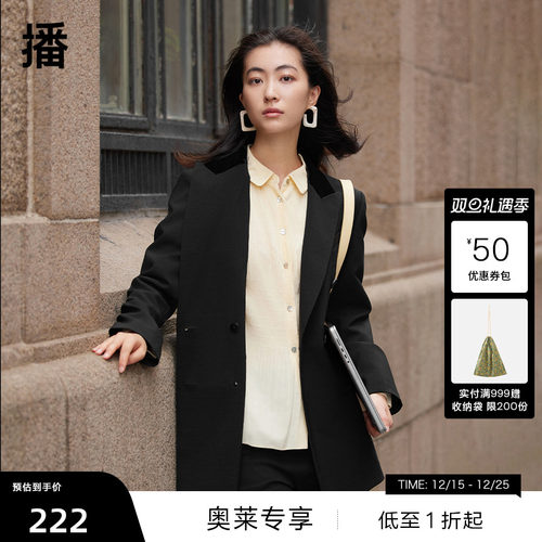 戗驳领双排扣、后领拼丝绒