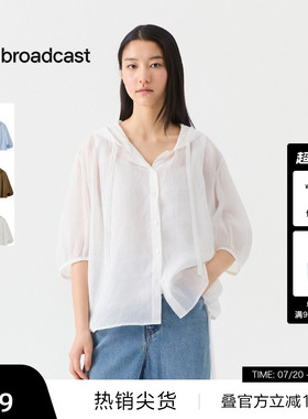 【播奥莱】播休闲宽松蓝色轻薄苎麻短外套女25夏罩衫BDS7WD2907