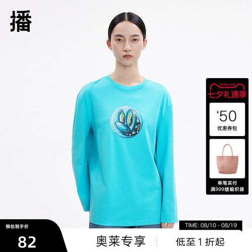 活力意趣印花