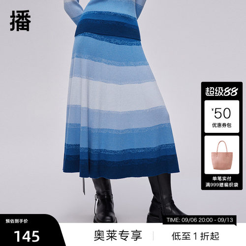 优雅伞状、渐变晕染混色纱线