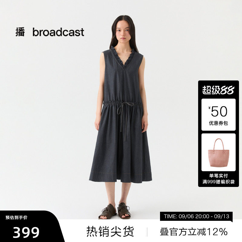 【播奥莱】播26夏新品V领无袖连衣裙荷叶边收腰牛仔裙DDT2LD5629