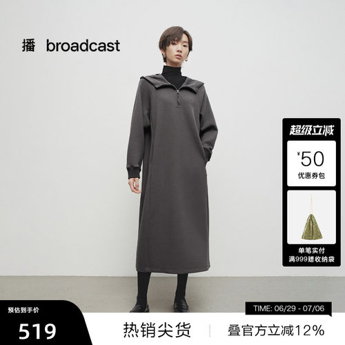 时尚简约半拉链连帽领，飘带装饰拉链