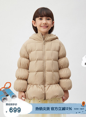播broadcute童装2025春新款女童羽绒服拉链连帽外套KGR4RD0320