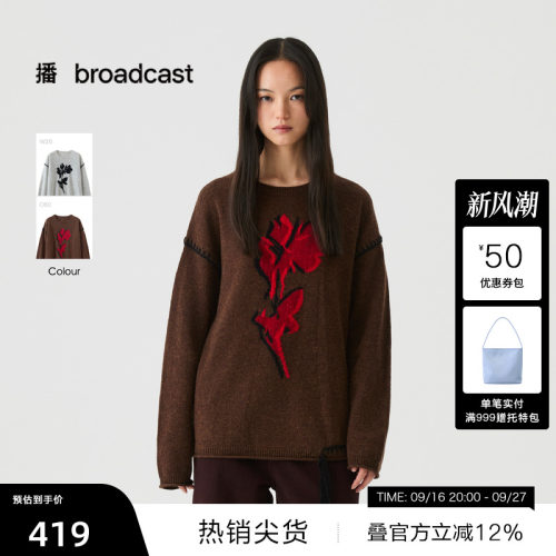 【播奥莱】播撞色提花流苏针织衫女冬宽松圆领提花毛衣DDS4SD5209