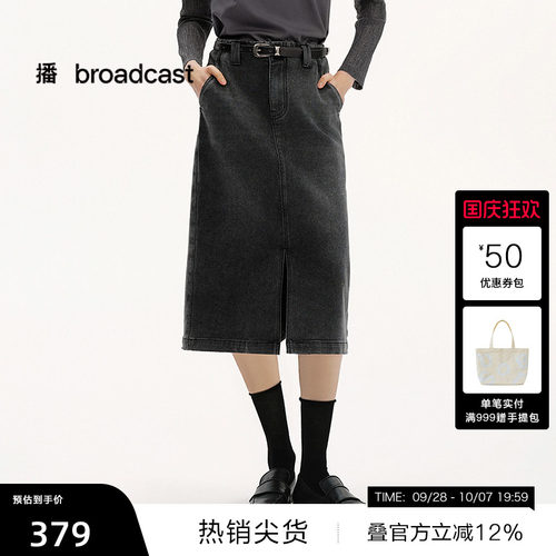 下摆前后双开衩