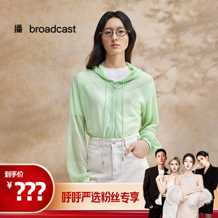 BDR2UD0903 呼呼严选专享 播抽绳连帽毛针织衫