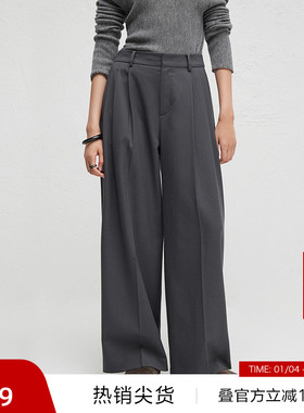 【播奥莱】播商场同款慵懒感西装裤女秋休闲直筒裤BDR3KD1860
