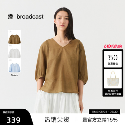 【播奥莱】播商场同款蓝色洋气苎麻泡泡袖短袖衬衫25夏BDS7HD2905