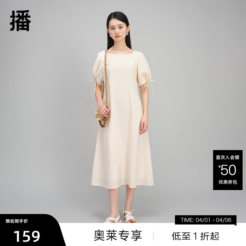 【播奥莱】播方领连衣裙春季新款泡泡袖休闲长款简约显瘦