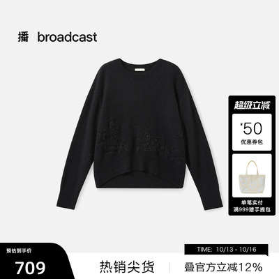 【播奥莱】播冬季宽松圆领羊毛针织衫女休闲毛衣BDS4SD3715
