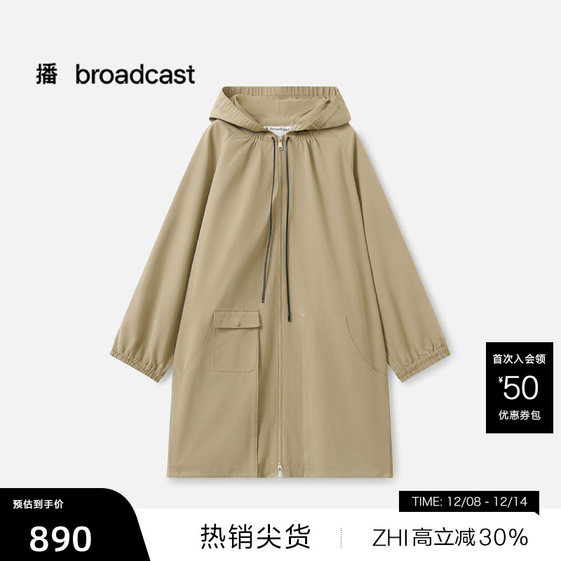 宽松连帽中长款