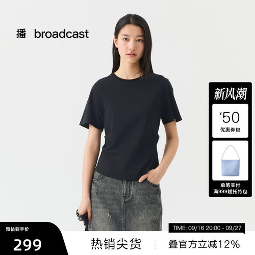【播奥莱】播26夏新品短袖T恤女黑色收腰显瘦上衣DDT2YD5653
