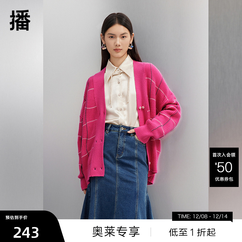 规律双排扣，活力色彩格纹