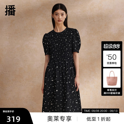 【播奥莱】播夏季泡泡袖碎花连衣裙女收腰A字长裙BDR2LD1147
