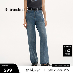 宽松水洗牛仔裤 播奥莱 播商场同款 子BDS2KD2660 女25夏松弛感裤