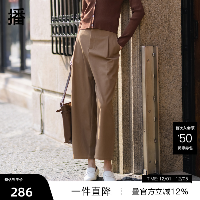 播高腰西装裤女商场同款2024春夏气质休闲直筒烟管裤BDR1KD0169