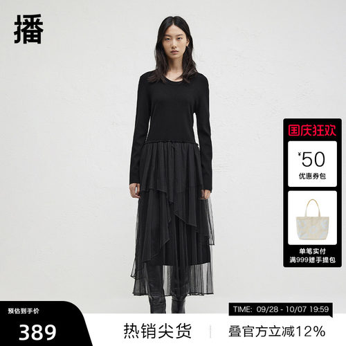 舒适简约圆领，不规则拼接下摆