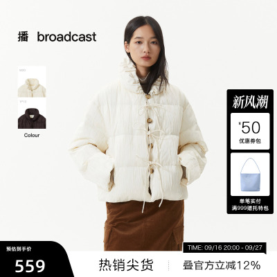 【播奥莱】播设计感保暖短款羽绒服女25秋冬宽松面包服DDS4RD5306