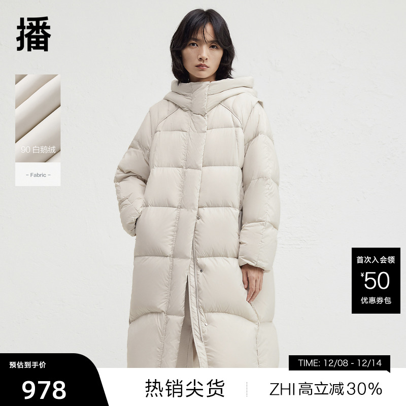 【播奥莱】播白鹅绒连帽中长款羽绒服女冬新款保暖外套BDR4RD3536
