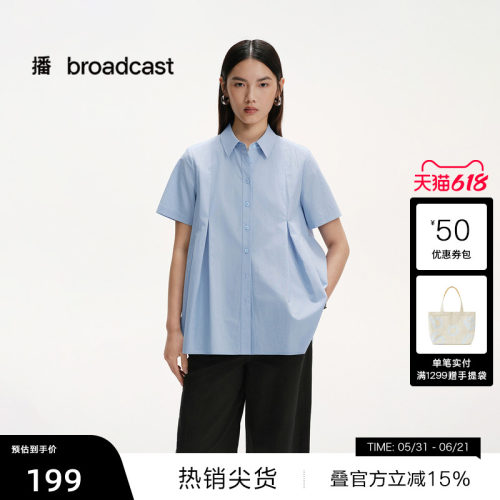 时髦外翻领,宽松不勒