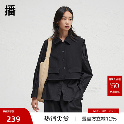 【播奥莱】播商场同款翻领马甲女春秋叠穿坎肩上衣BDR3MD1884