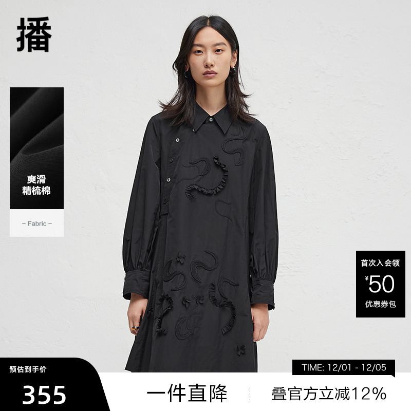 【播奥莱】【新中式】商场同款春秋气质连衣裙女BDR3LD3250