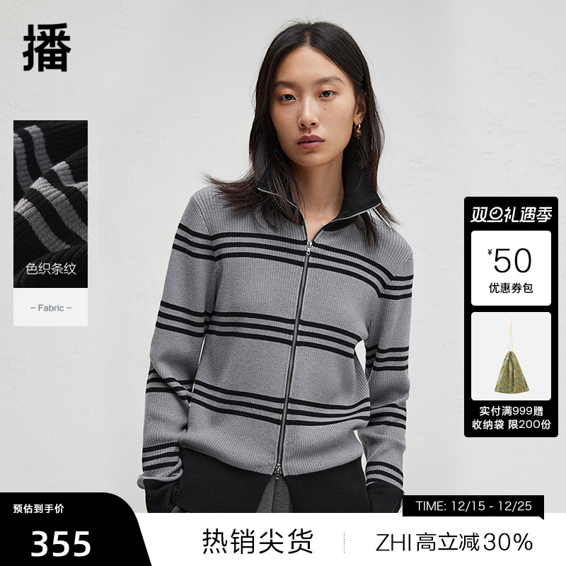 紧密针织直筒袖口,下摆小开叉设计